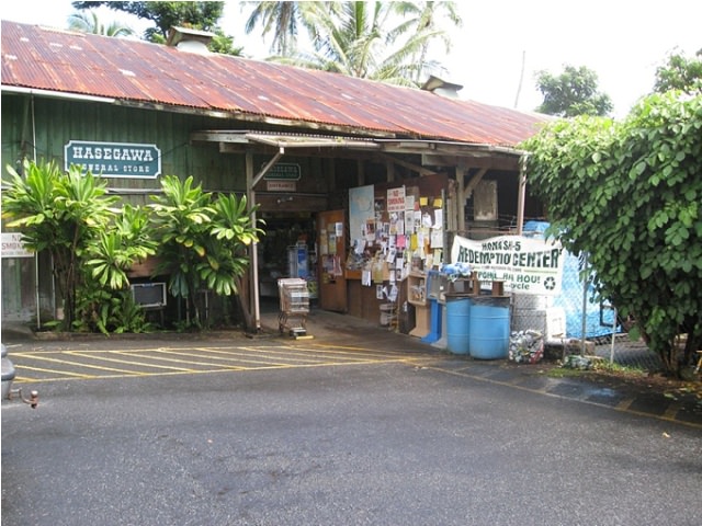 Things to do in Maui Hasegawa General Store